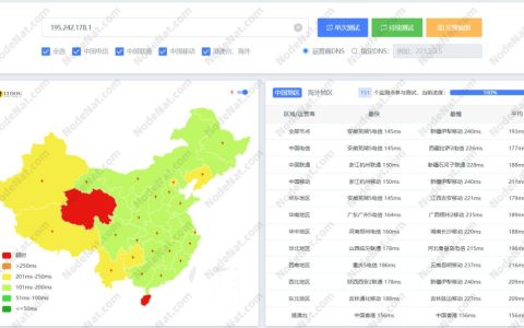 【实测】Dedione $12.99每年的无限流量国内线路机器